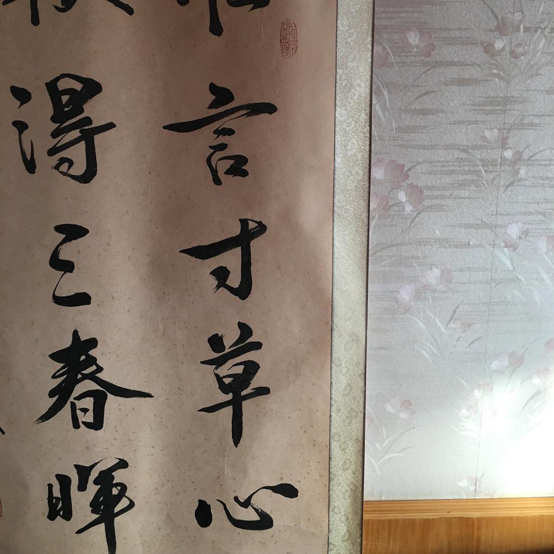 海风颂读（老海姐姐）