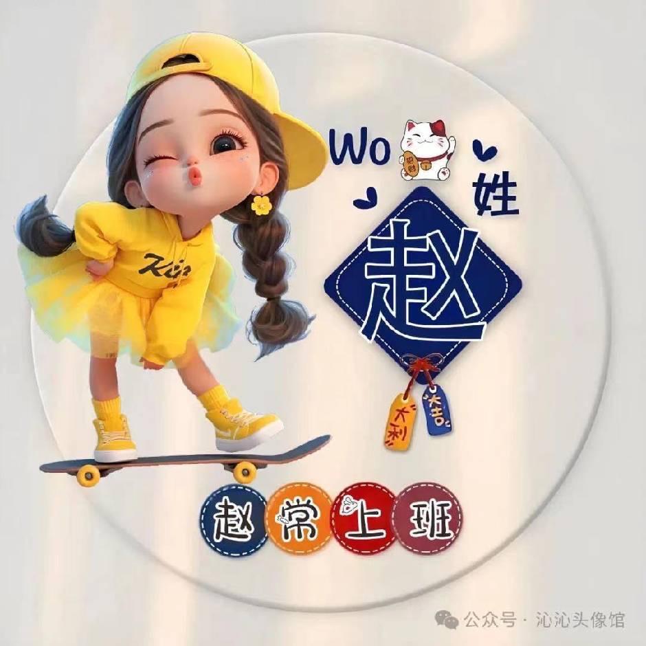 ᭄ℳ๓ 一介俗人°ꦿ