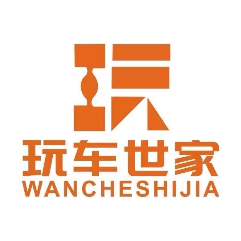 玩车世家汽车音响头部