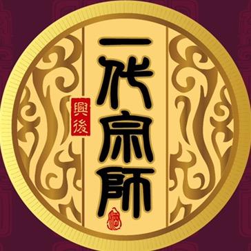 子曰酒类专营店