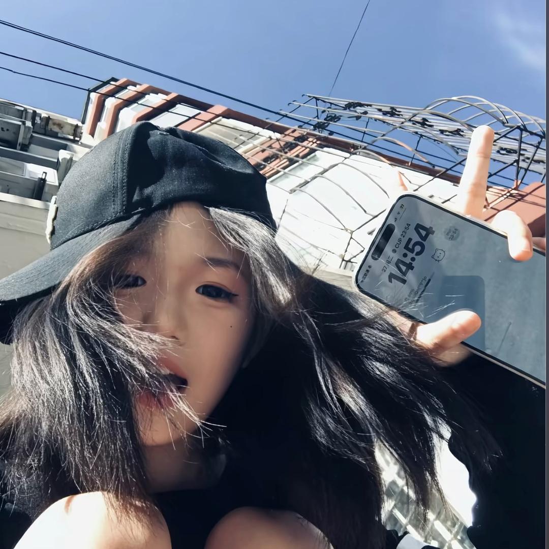 狠.