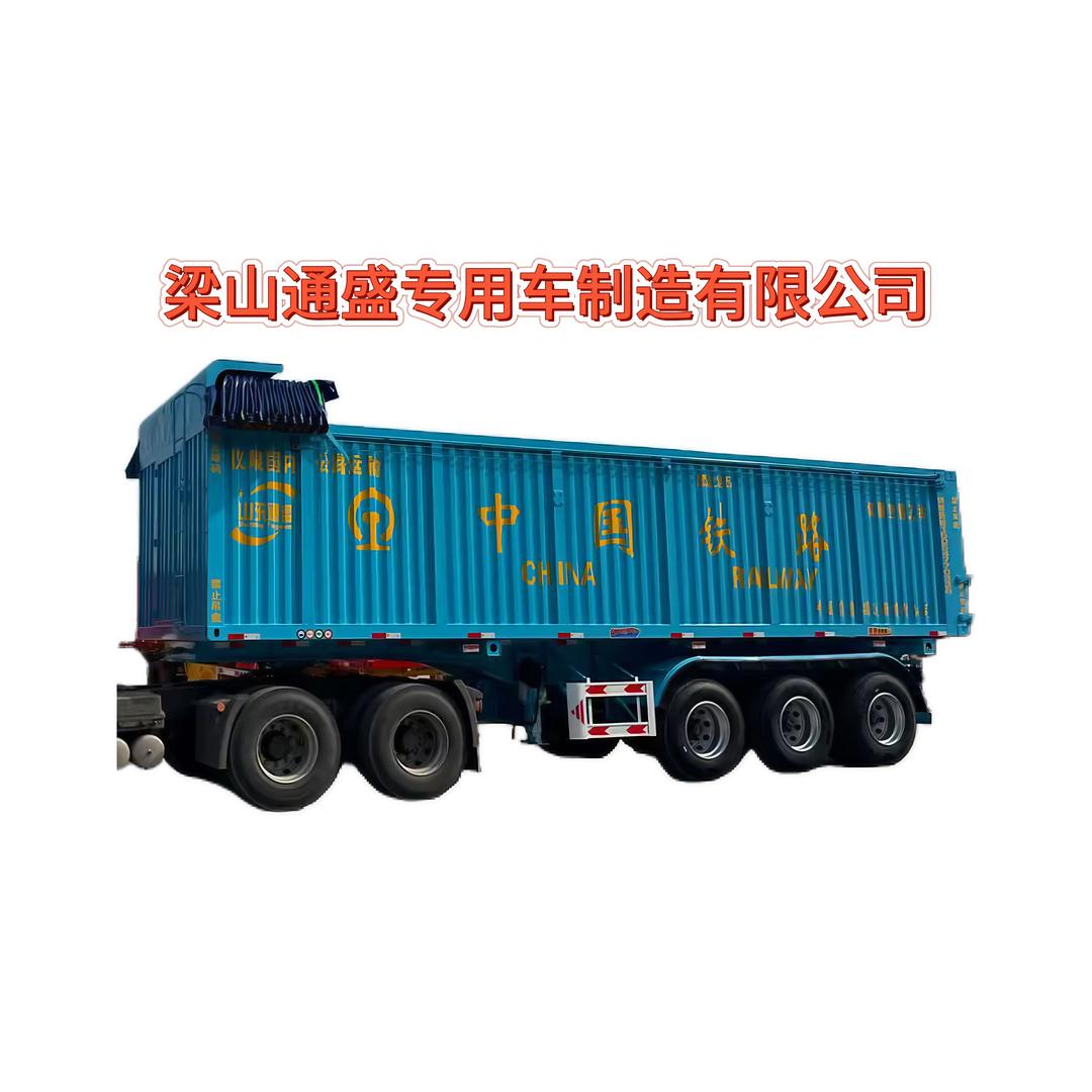 梁山通盛专用车制造有限公司