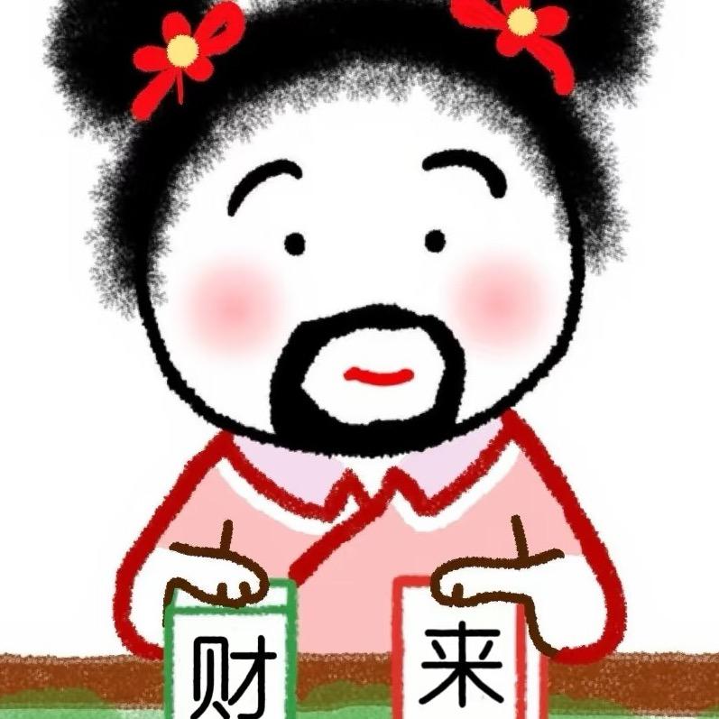 眼泪打湿了洋芋粑，又麻又辣又想她