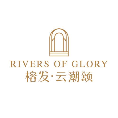 榕发·云潮颂