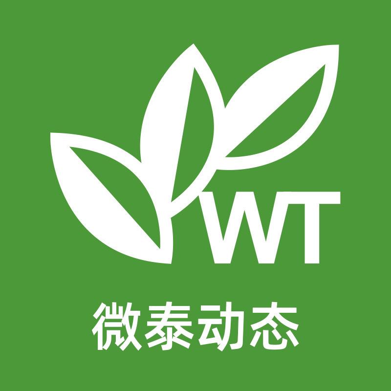 微泰动态官方旗舰店糖友特惠