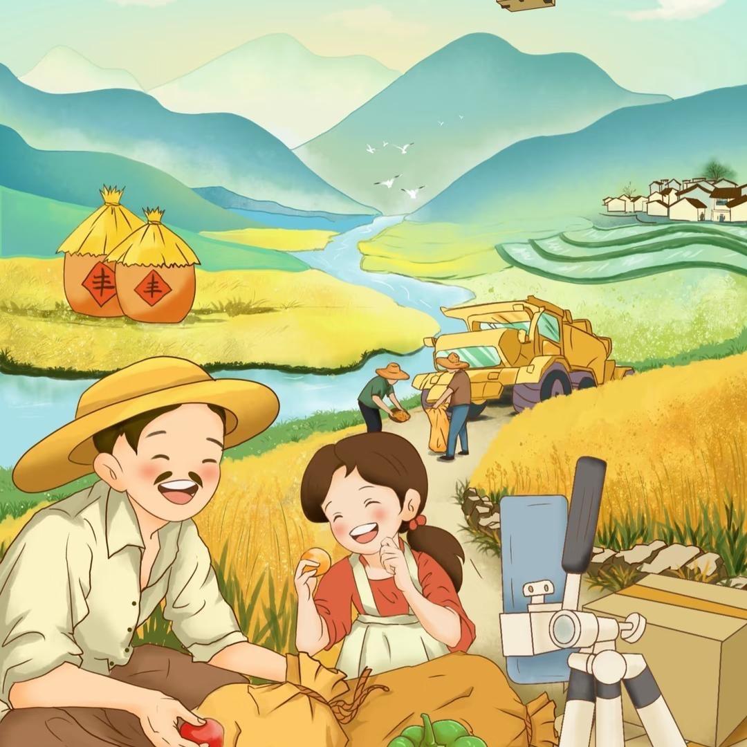 金杞农贸优选