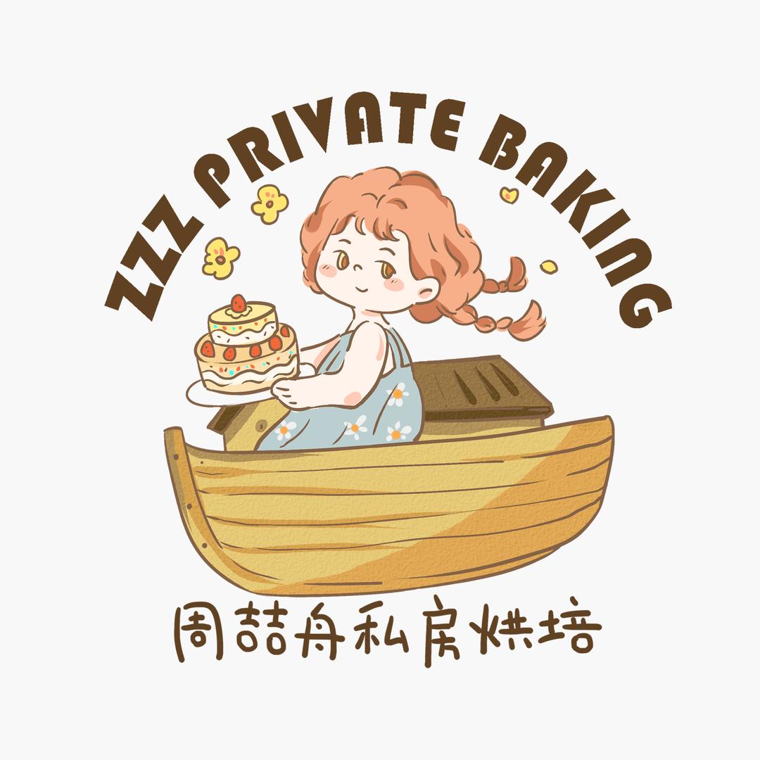 周喆舟私房蛋糕