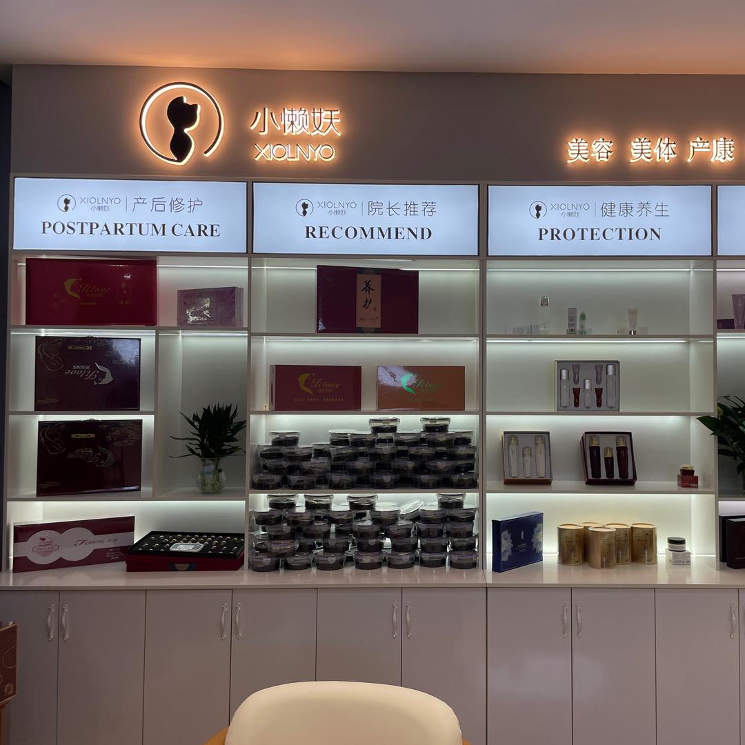 小懒妖（新城社区）店