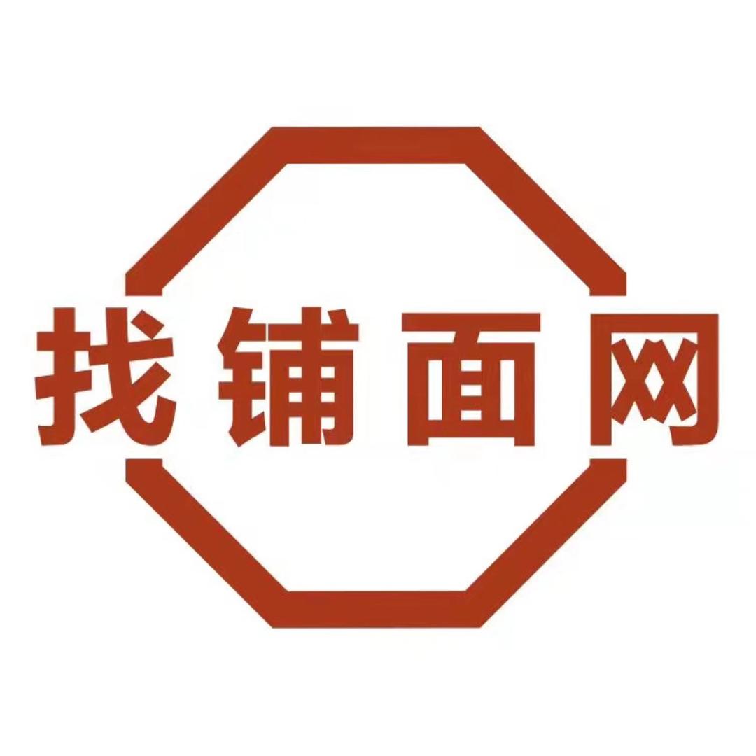 武汉找铺面网络科技有限公司