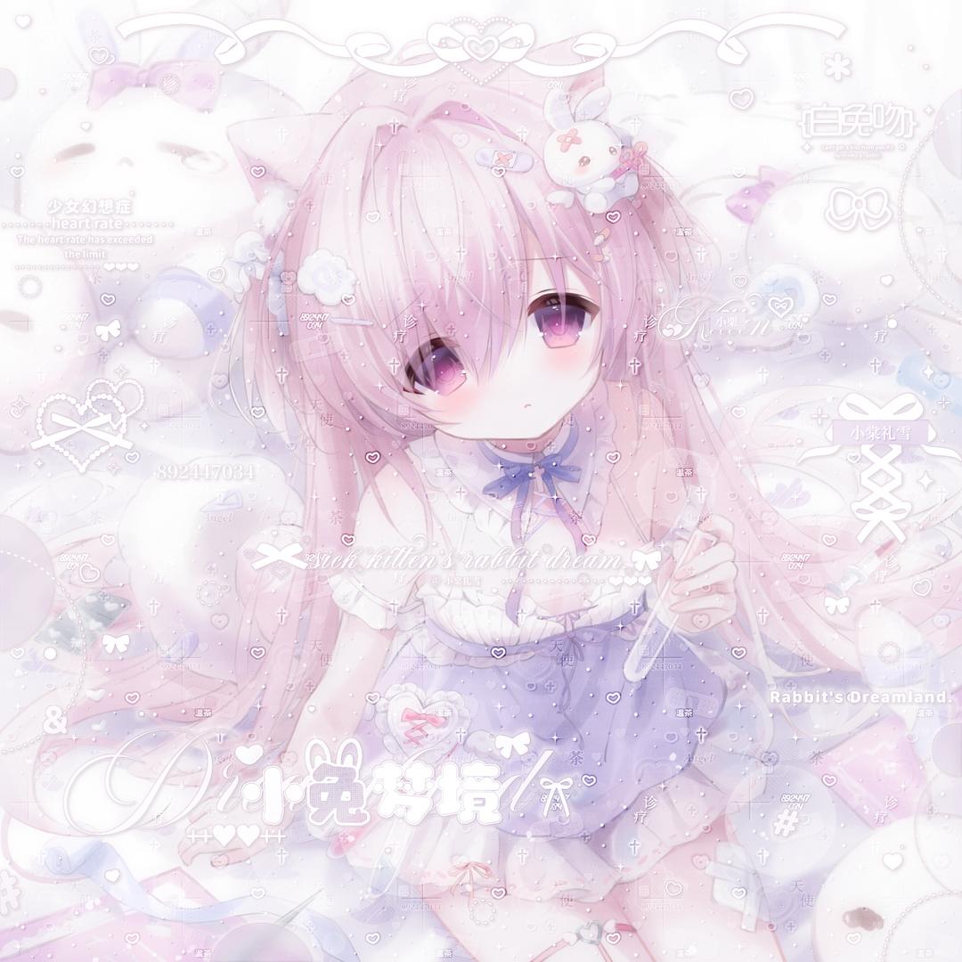 温茶
