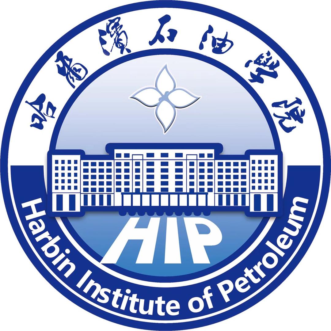 哈尔滨石油学院
