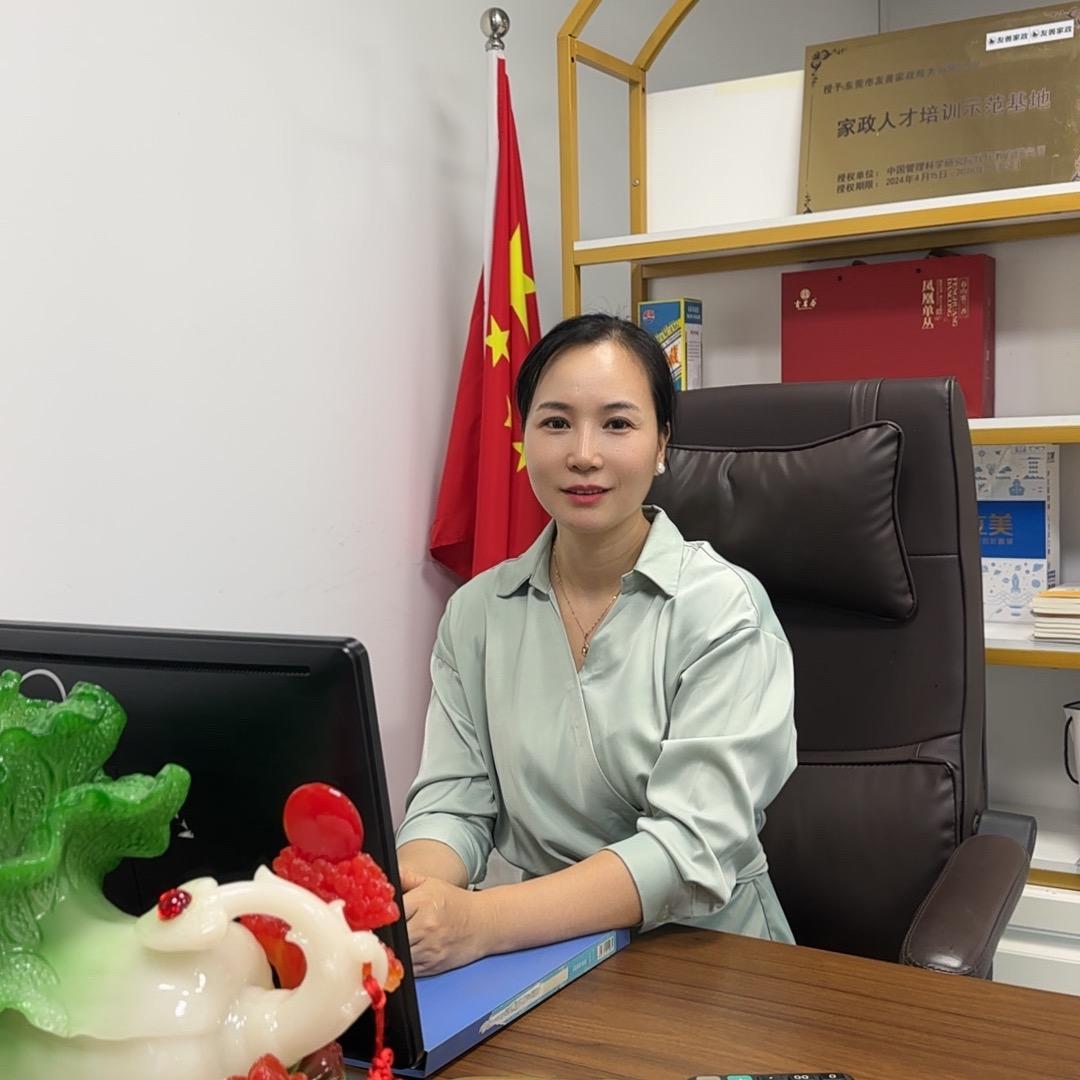 燕姐姐家政服务《收徒弟》