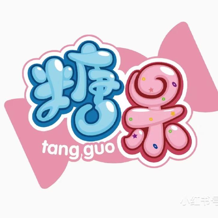 罗糖糖🍬🍬