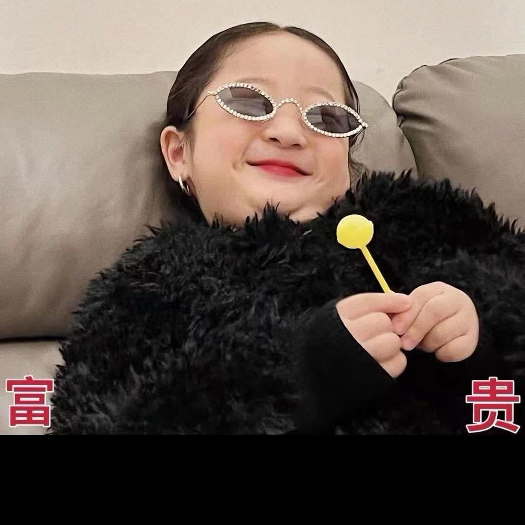 甜婷
