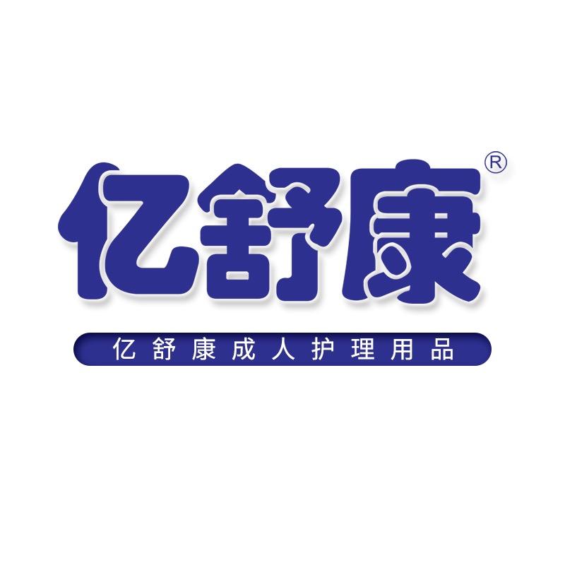亿舒康官方旗舰店