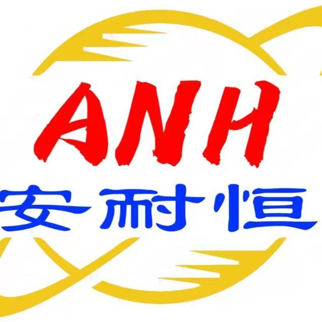 安耐恒合成纤维臻选阁