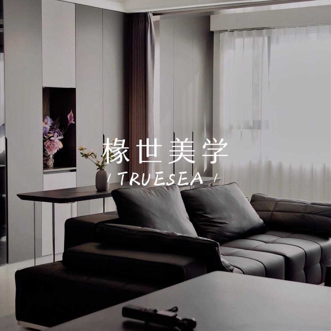 椽世美学 全屋定制