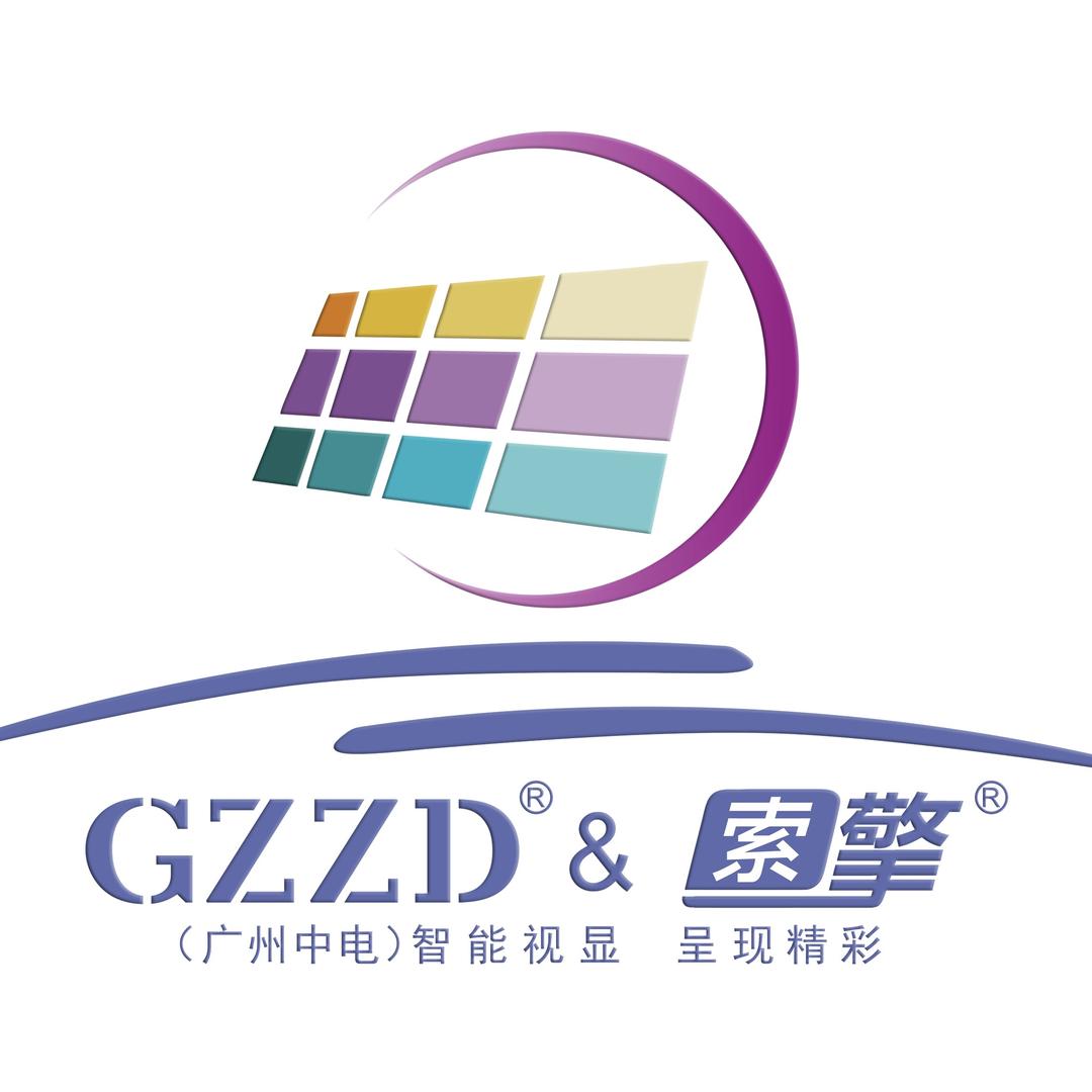 GZZD显示屏源头厂家