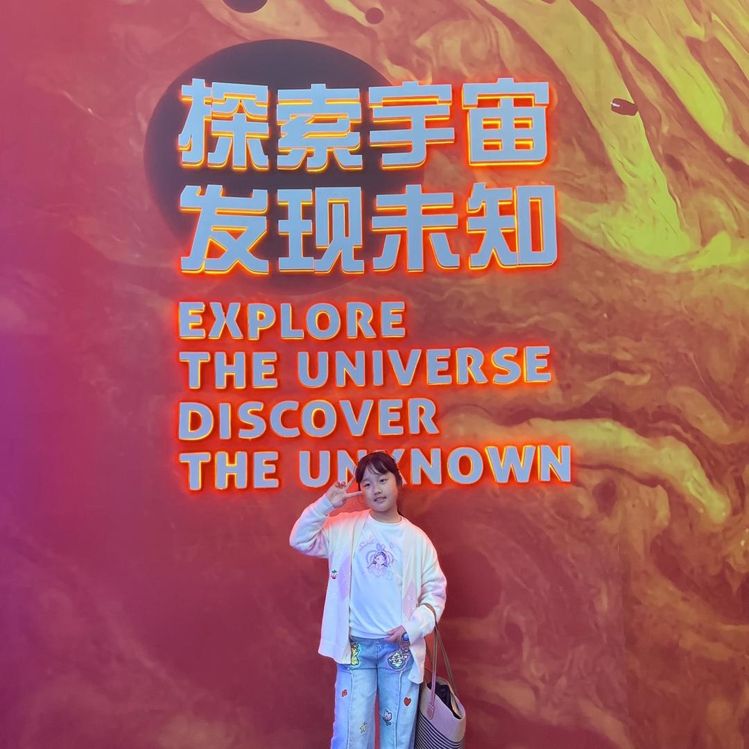 明天