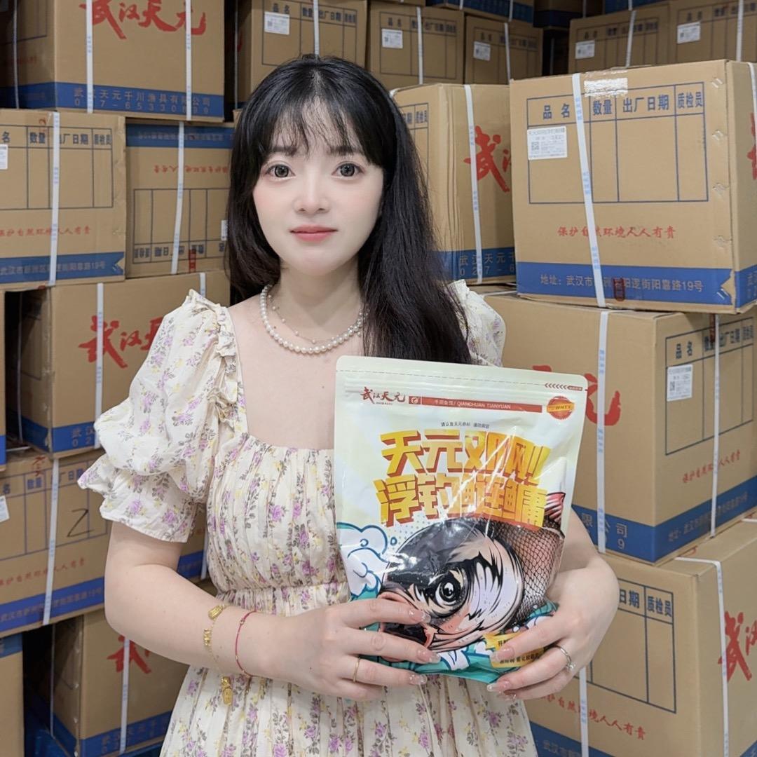 武汉天元华东发货中心鲢鳙饵料