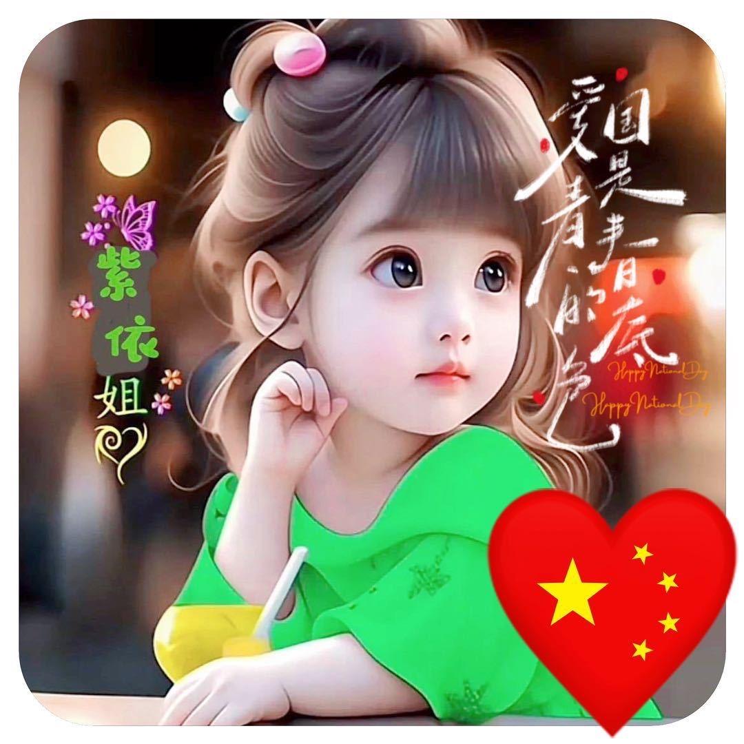 紫💋依             🪳