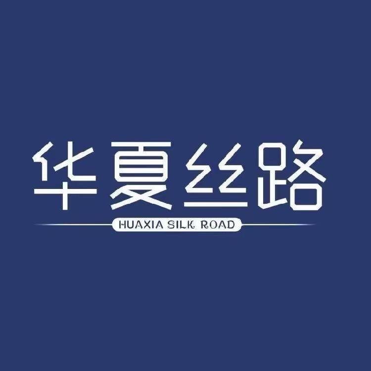 华夏丝路驼奶粉源头厂家