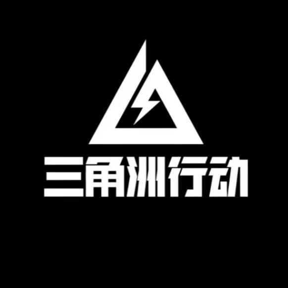 阿祖（三角洲行动）