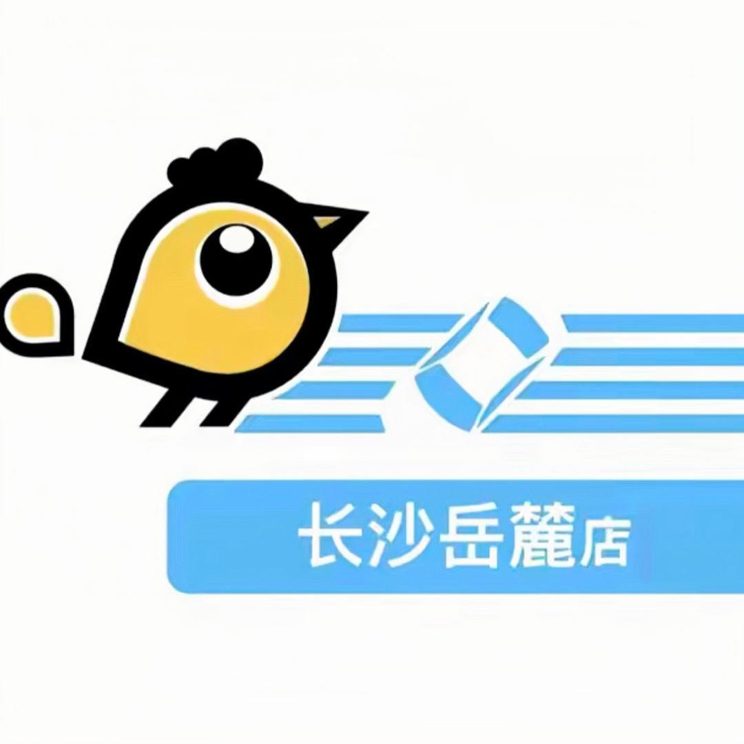 喜行约车长沙岳麓店-晴晴