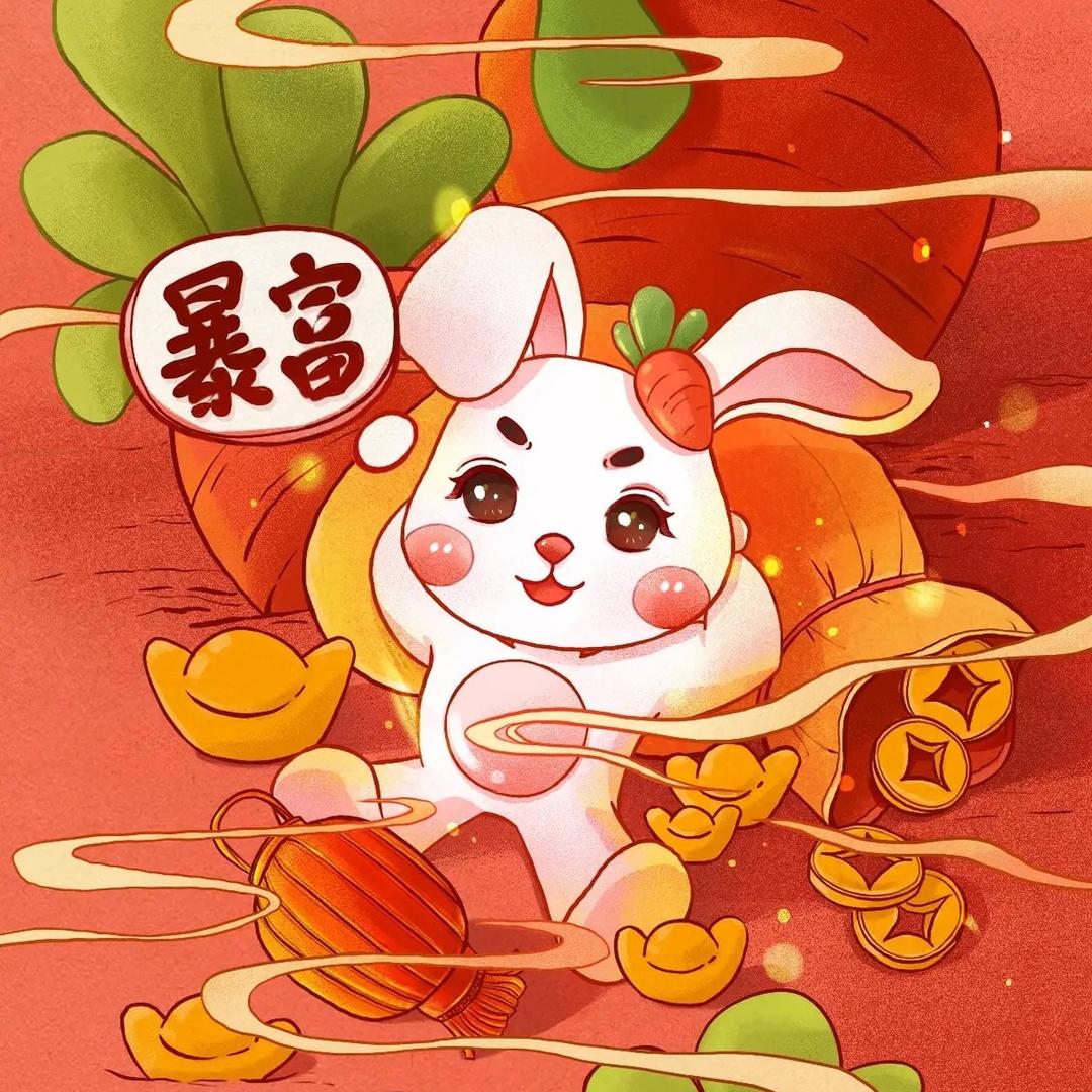 @小薛同学（蛇年精选红包）