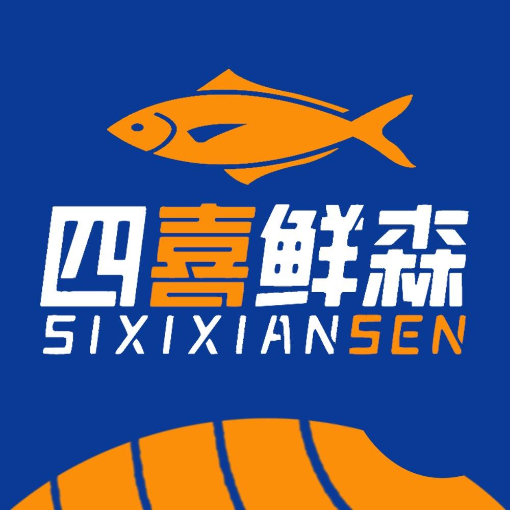 四喜鲜森·潮汕生腌