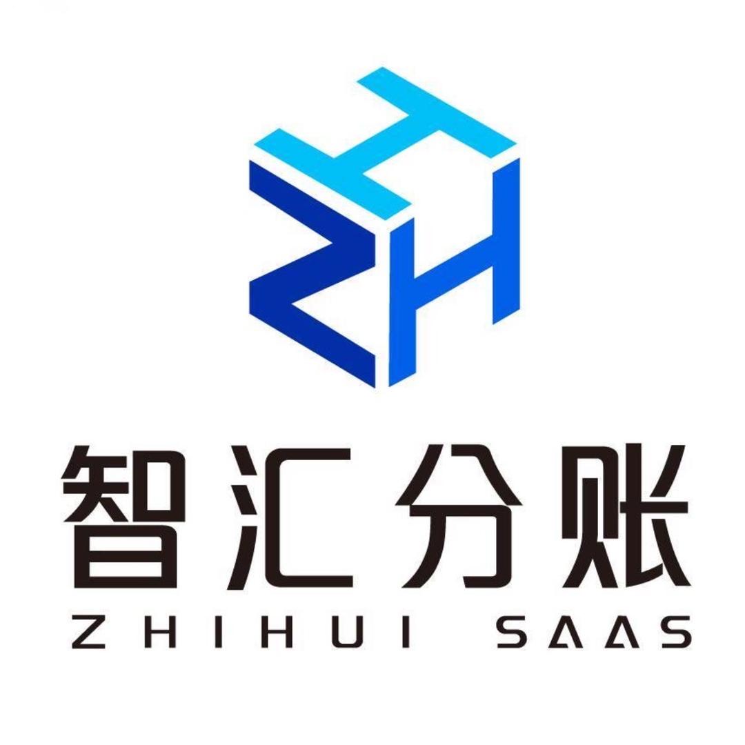 越瀚集团智汇分账