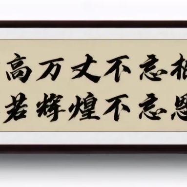 互