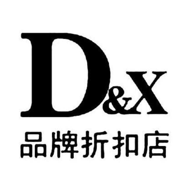 良舟百货店