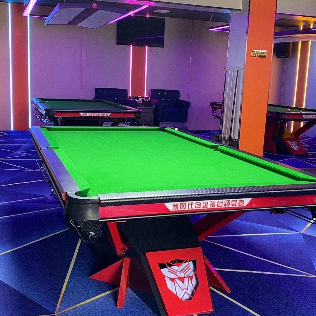 星翼台球俱乐部