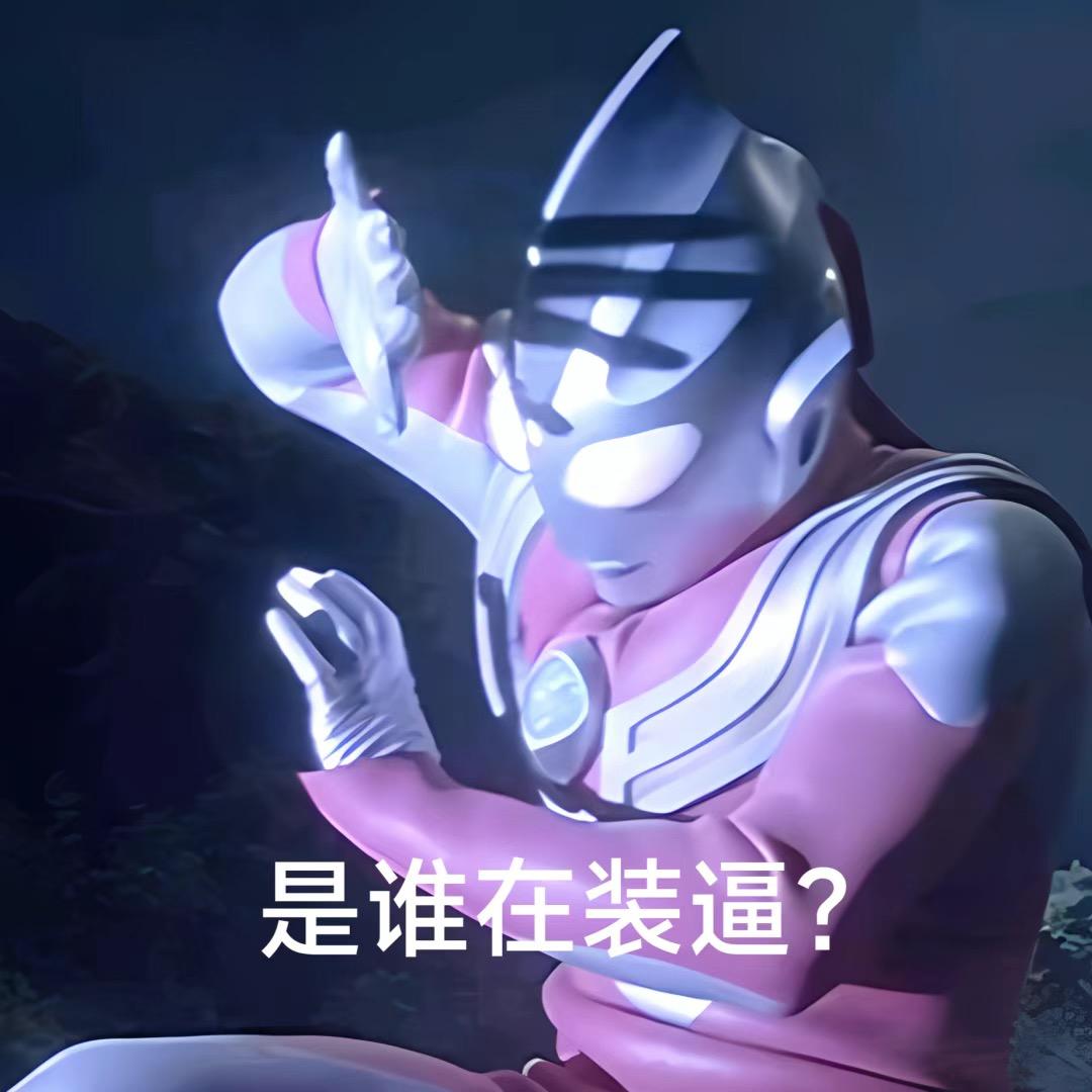 牧歌的七里香