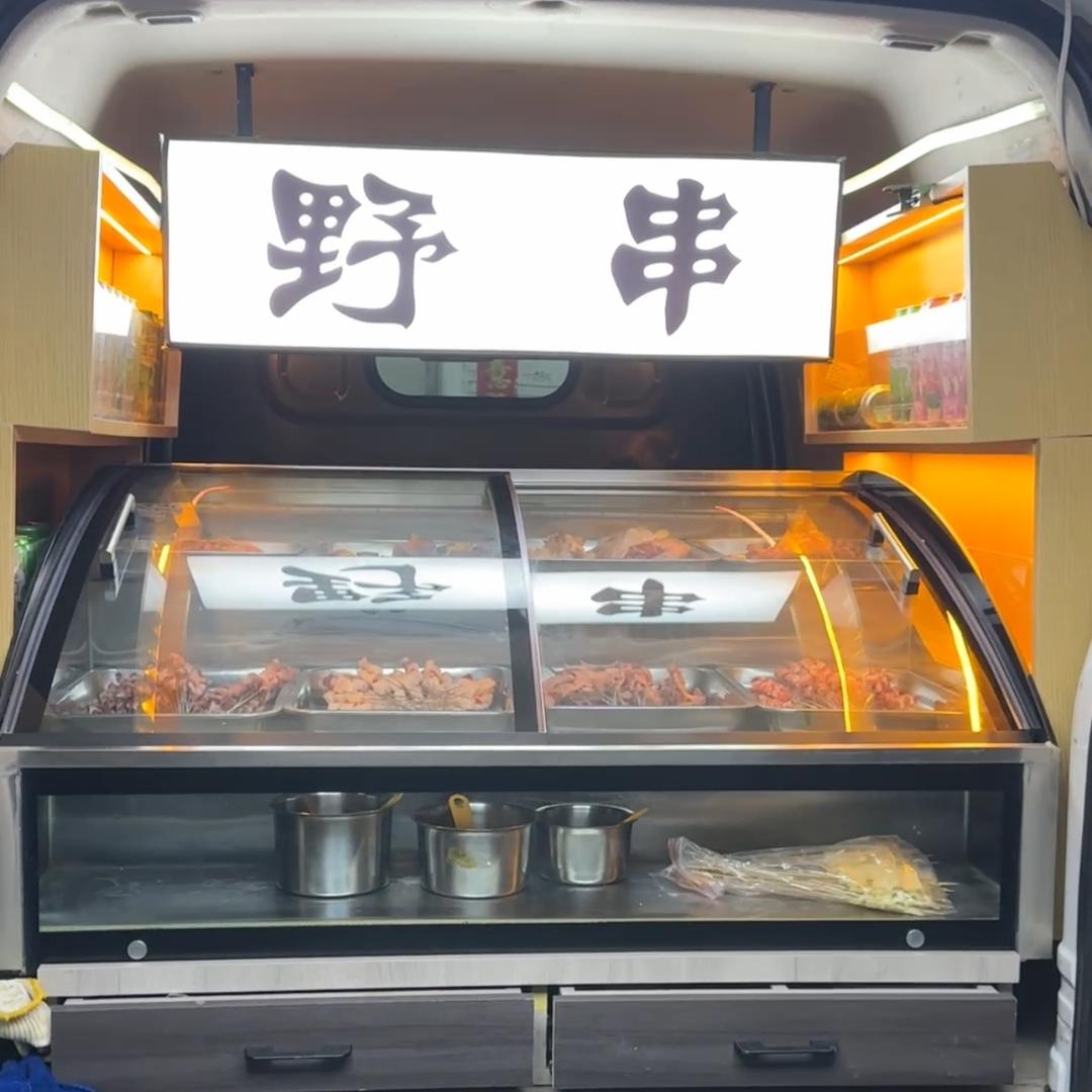 榆次野串地摊烧烤