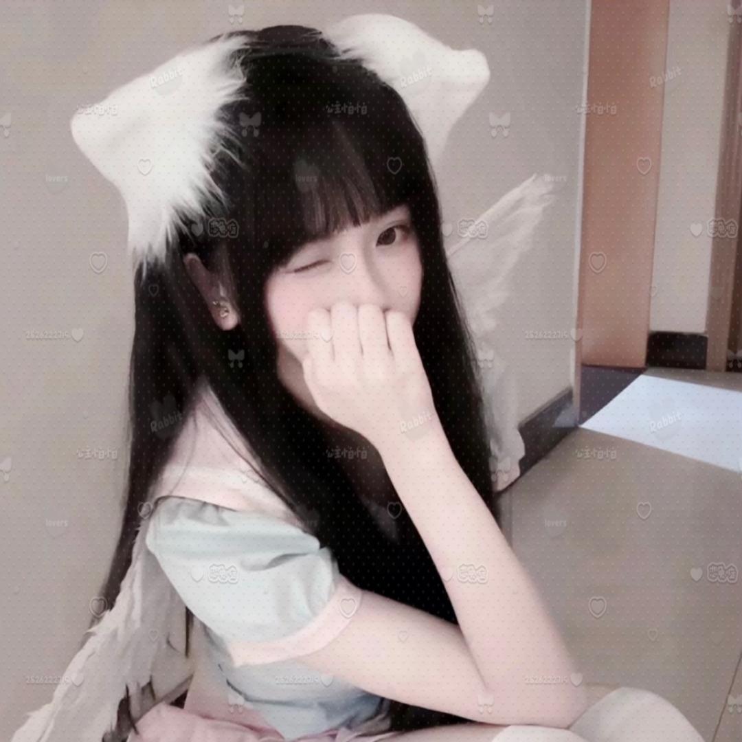 怕