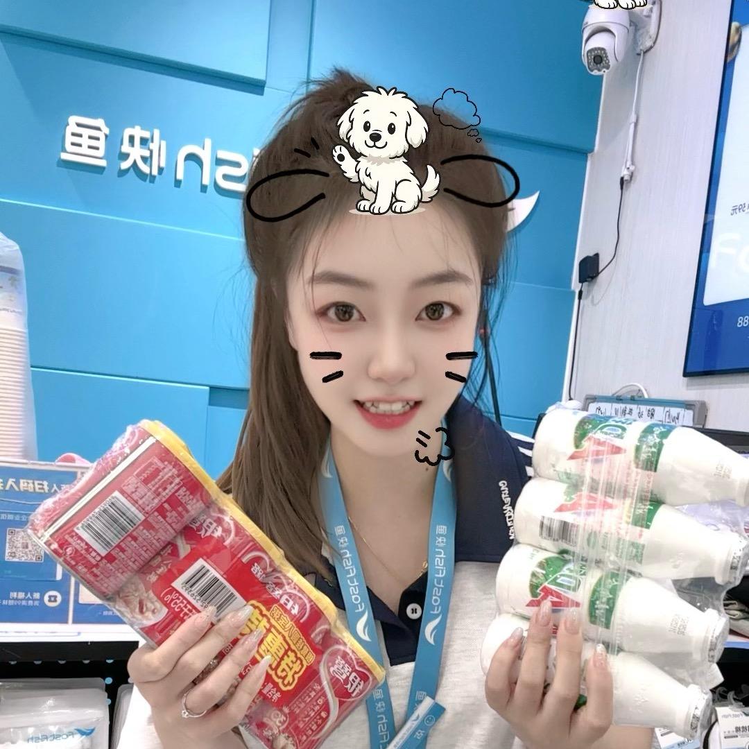 快鱼服饰瑶瑶