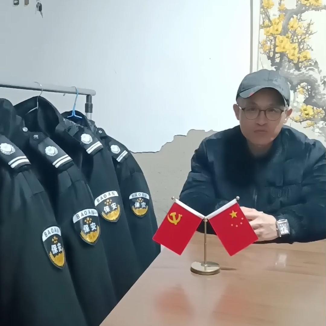 北京龙经理保安直招