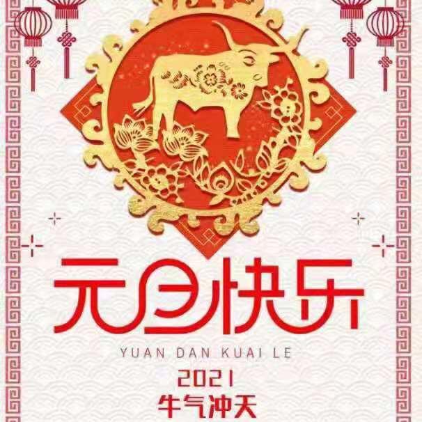 冰🧊