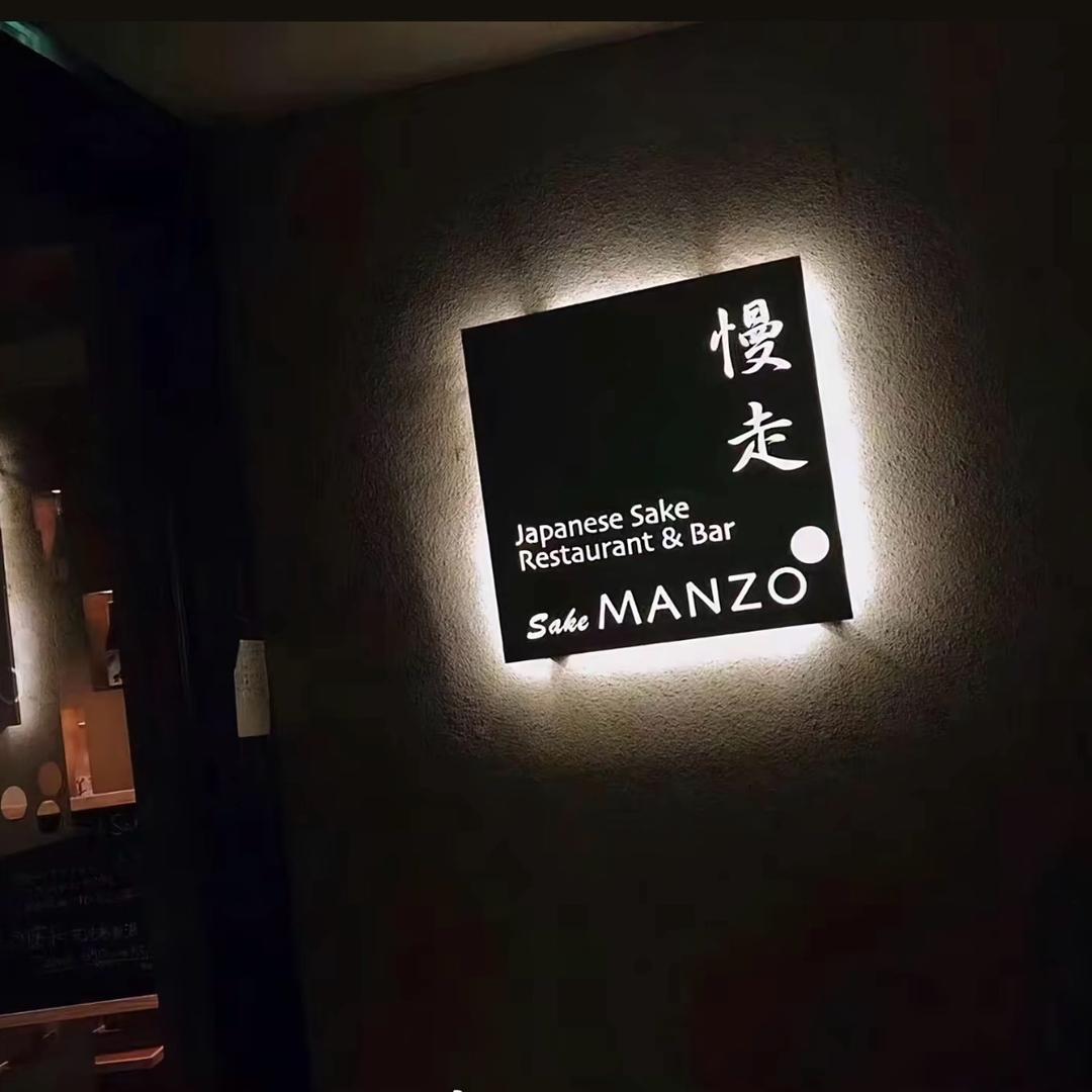 想做的事去做吧