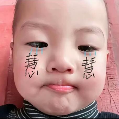 声音难听还爱发语音。