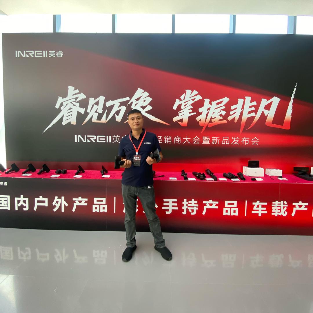 二毛英睿天眼（湖南湘西线下实体店）