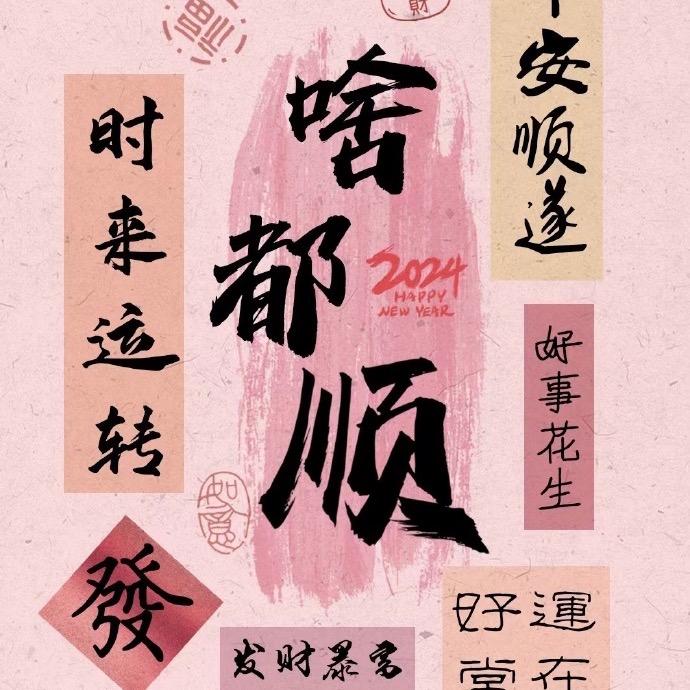 棉花🌹半糖🍀