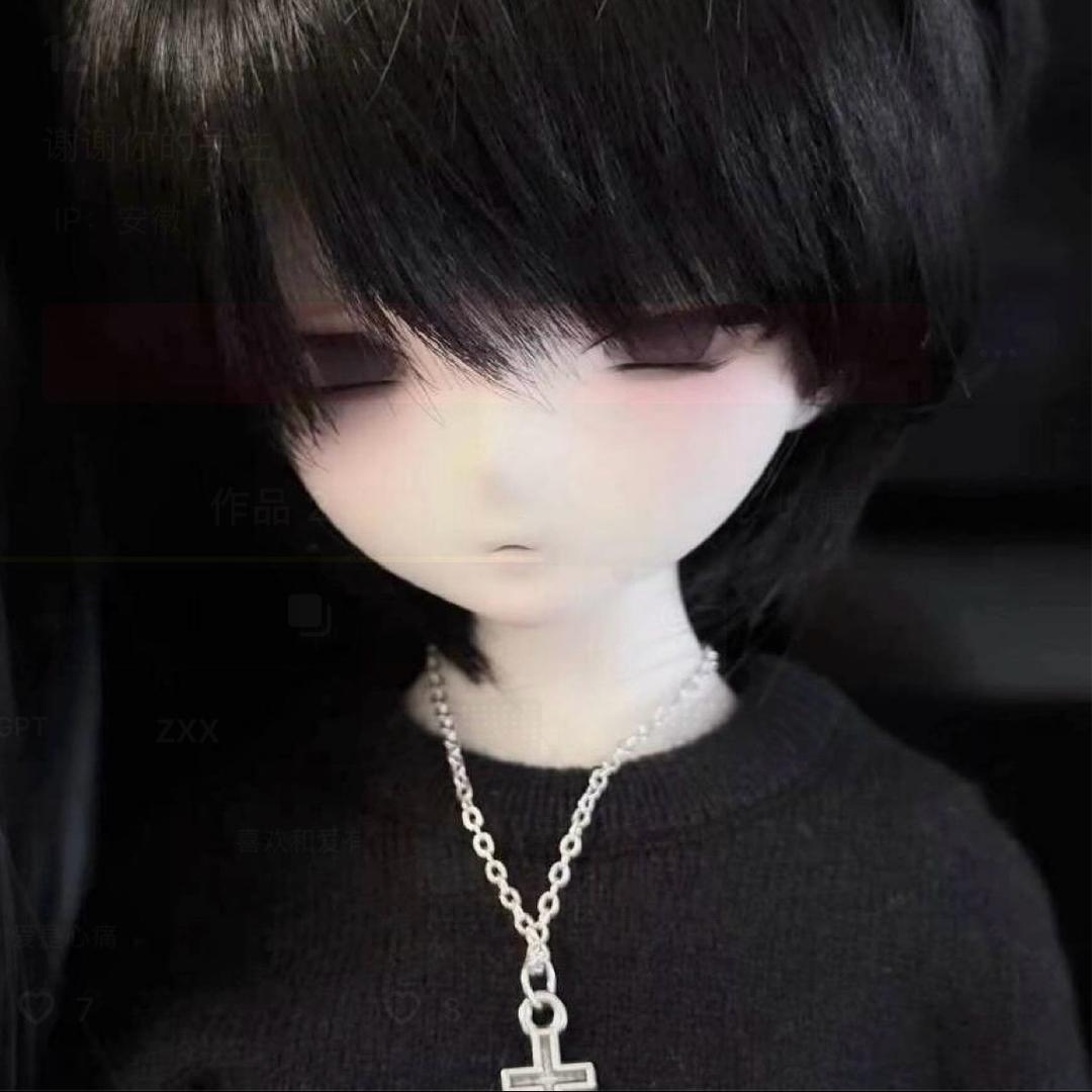 只是想和她有个家