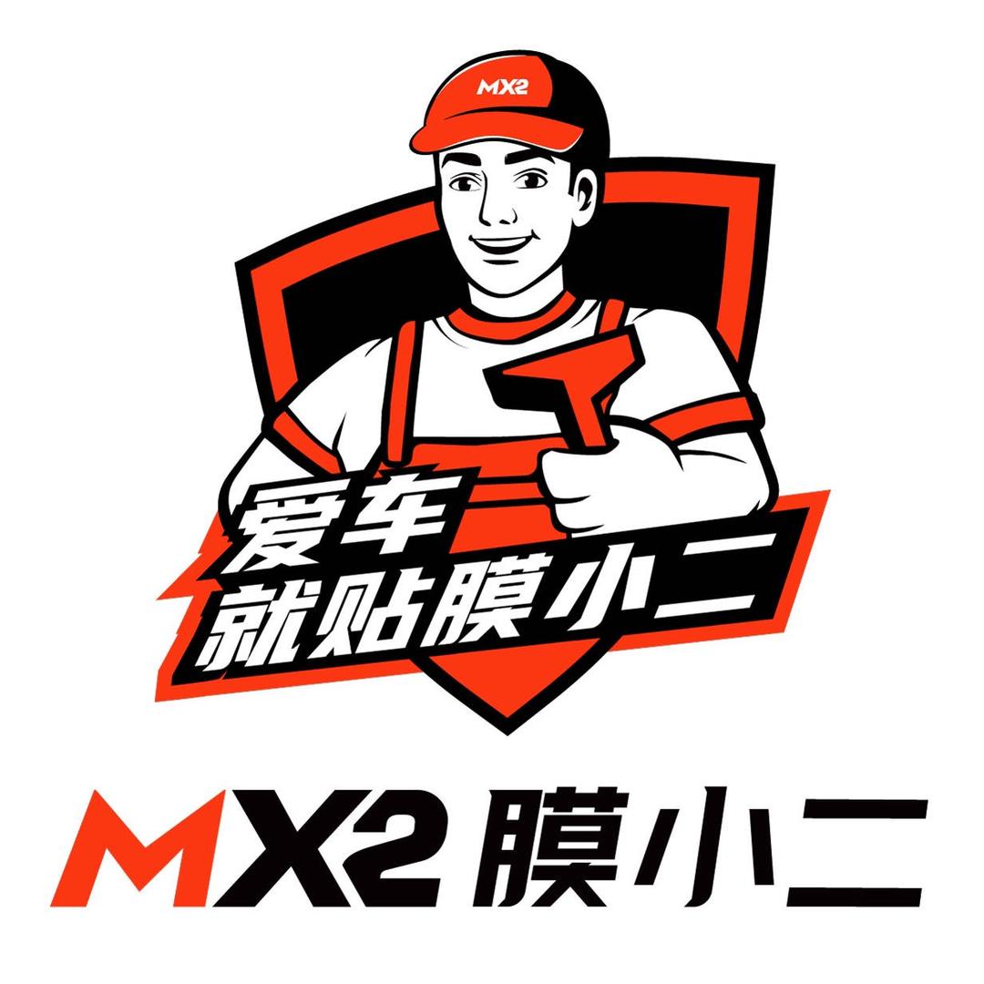 安徽膜小二隐形车衣合肥旗舰店