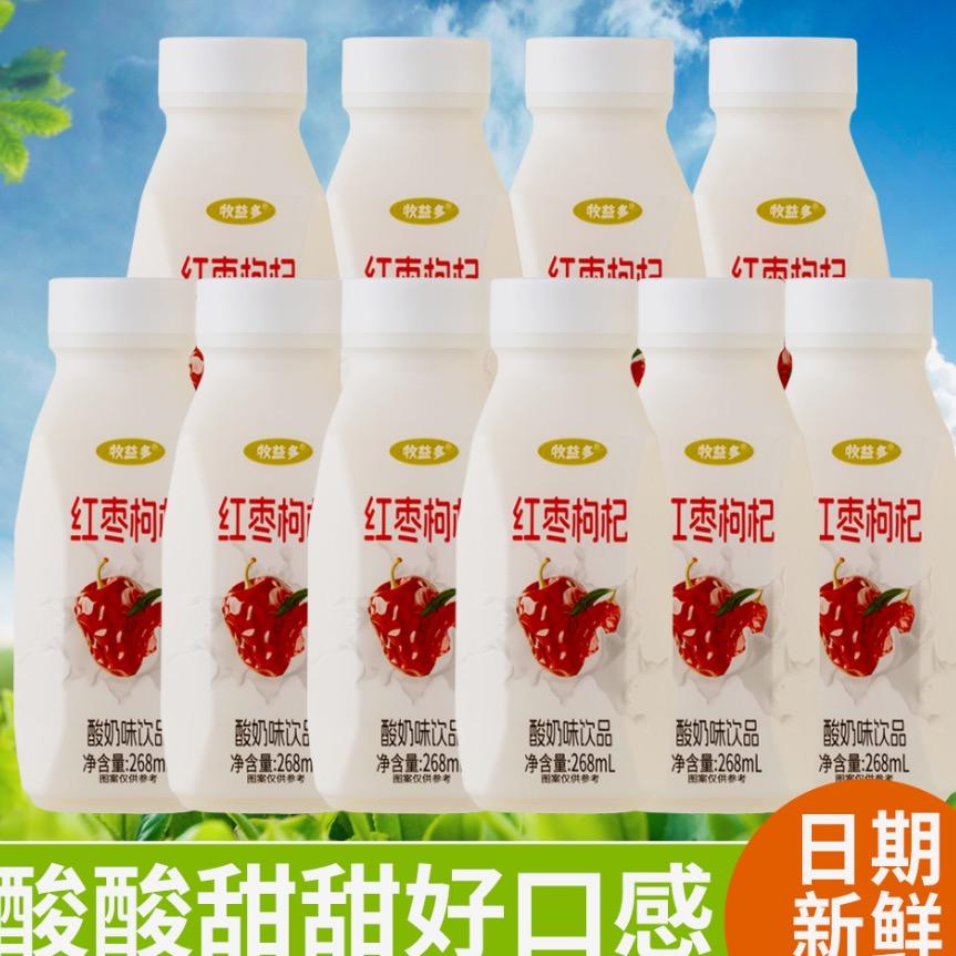 酸奶饮品工厂