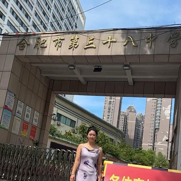 安徽合肥真真