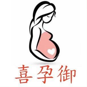 喜孕御母婴店