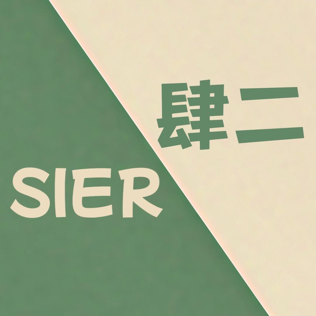 郑州钱塘肆二1120号